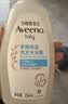 艾惟诺（Aveeno）艾维诺婴儿洗发水沐浴露二合一儿童安心洗沐二合一532ml补水保湿 实拍图