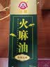 磨师傅巴马特级火麻油 广西火麻仁植物油 低温物理压榨 特级 500ml玻璃瓶 实拍图