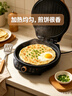 美的（Midea） 电饼铛 家用双面加热不沾电饼档煎饼锅 可做三明治 加深加大烤盘早餐机煎烤机烙饼锅 【性价比推荐】上下独立加热 JKE30T76 实拍图