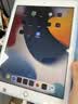 Apple苹果 iPad Air2/Air3 mini2/4/5 iPad5/6/7/8 二手平板电脑 ipad 2019 128G WiFi版 9成新 实拍图