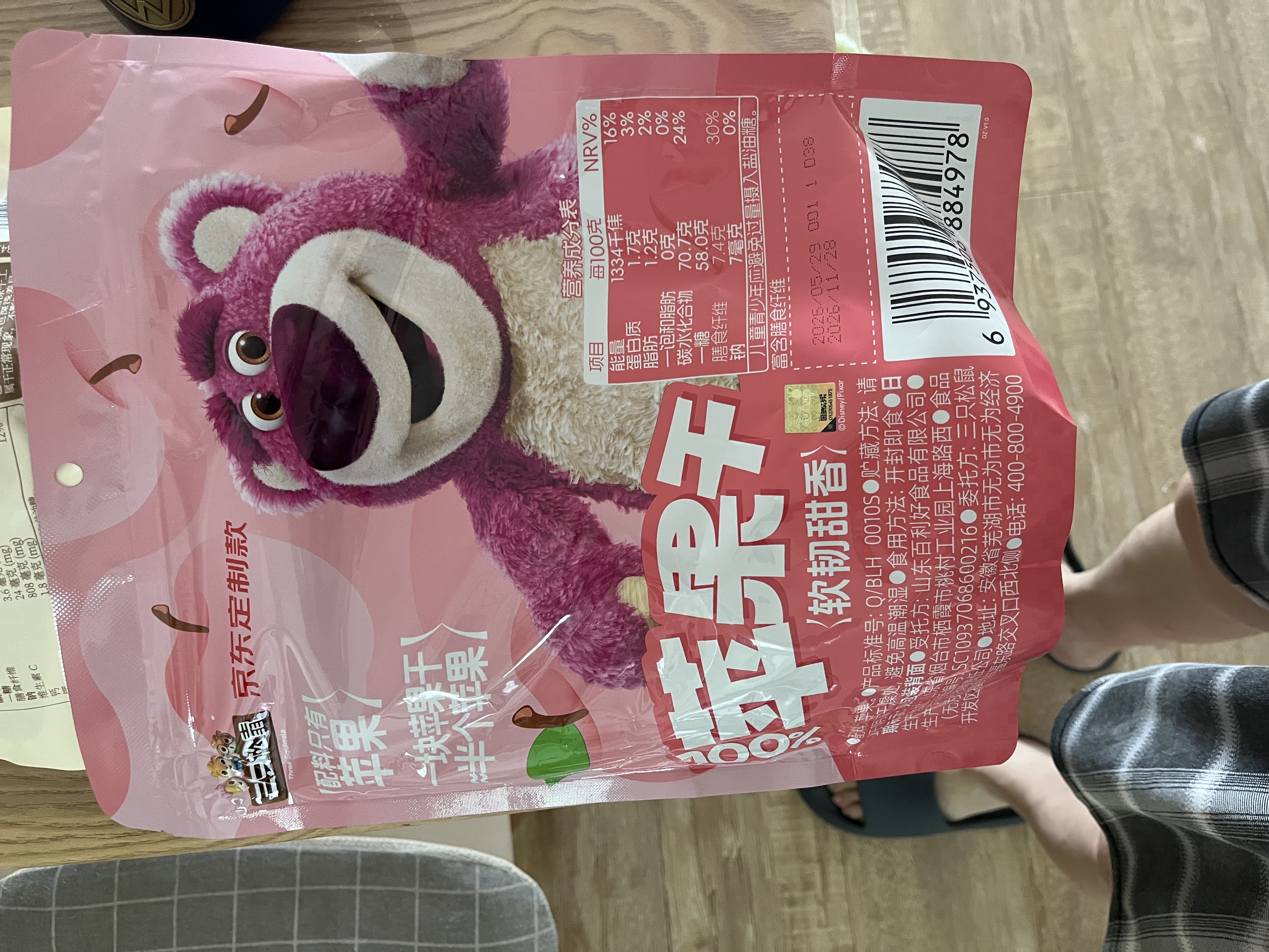 三只松鼠玩具总动员联名100%苹果干400g/袋约22~26小包低脂高纤无添加果干 实拍图
