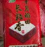 十月稻田 长粒香大米 10斤（东北大米 香米 5kg/公斤） 实拍图