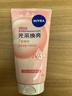 妮维雅（NIVEA）晶纯焕亮氨基酸泡沫洁面乳补水保湿爽肤提亮护肤温和清洁水油平衡 【光采焕亮】妮维雅晶纯焕亮泡沫洁面乳150g*2支 实拍图