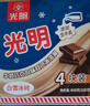 光明牌白雪冰砖100g*4块 经典奶砖牛奶巧克力味冰淇淋大理石纹冰砖冷饮 实拍图