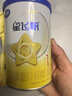 飞鹤星飞帆经典 婴儿配方奶粉1段（0-6月)130g专利OPO【京东试用装】 实拍图