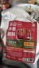 拾翠坊炸串刷料500g 孜然味 烧烤烤肉酱料撒料撸串淄博烧烤调料路边摊 实拍图
