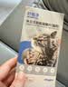 瑞普妙普净米尔贝肟吡硅酮成猫体内外同驱虫药56mg*1粒/盒  实拍图