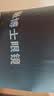 博士眼镜【门店配镜】1998元抵2900代金券可配暴龙古驰圣罗兰镜架蔡司豪雅镜片防蓝光镜架镜框太阳镜偏光墨镜 1998代2900可配暴龙古驰大牌镜架蔡司镜片 实拍图
