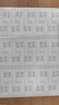 NVV 网线标签贴纸 A4网络布线不干胶贴纸 通信机房线缆标签打印纸 P型分类贴手写/激光打印BQ-P10白300枚 实拍图