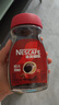 雀巢（Nestle）醇品速溶美式黑咖啡粉*0糖0脂*健身燃减防困瓶装90g 实拍图