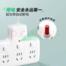 公牛（BULL）防过载插座扩展器一转多/一转六插座/转换插头/转换器/插排/插线板 适用卧室厨房 6位分控GN-97333 实拍图