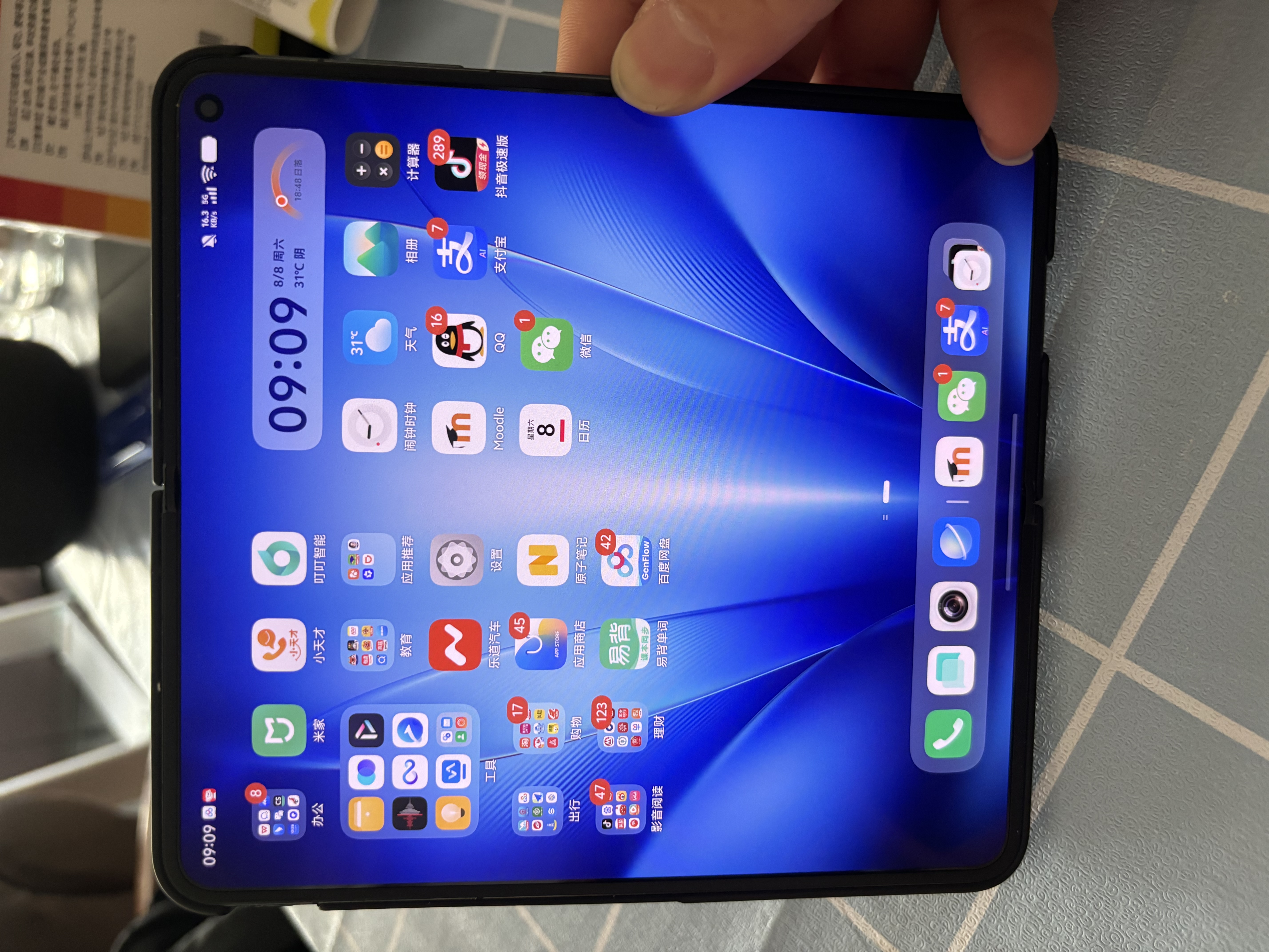 vivo X Fold6 16GB+1TB 极夜 原子工作台 蔡司2亿超级主摄 等效7000mAh蓝海电池 AI折叠屏手机 实拍图