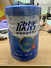 伊利欣活 中老年奶粉 送礼 营养品 早餐 富硒高钙高蛋白益生菌 800g 实拍图