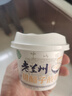 庄园牧场老兰州甜醅子酸奶140g*10盒 甘肃特产低温酸奶源头直发包邮杯装 实拍图