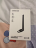绿联USB无线网卡WiFi6 智能免驱AX300 无线WiFi接收器台式机专用电脑无线网 笔记本网络接收器外置天线 实拍图