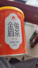 艺福堂红茶桐木关金骏眉茶浓香蜜香型精选特级100g罐装茶叶新茶自饮送礼 实拍图