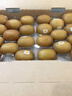 佳沛（zespri）新西兰阳光金奇异果 8个装 超大果单果重约175-204g 猕猴桃水果 实拍图