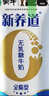 蒙牛新养道无乳糖牛奶全脂型钻包200ml×24包（电商对口箱）送礼礼盒 实拍图