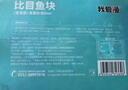 我爱渔冷冻比目鱼块宝宝装200g去皮去刺真空包装鲽鱼块 送婴幼儿食谱 实拍图