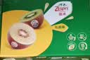 佳沛（zespri）新西兰阳光金奇异果 8个装 特大果单果重约124-146g 水果猕猴桃 实拍图