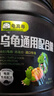 龟真寿 六合一龟粮 300g  乌龟饲料巴西龟虾干面包虫鱼干六拼草龟海鲜粮 实拍图