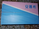 伊利【新鲜日期】安慕希0蔗糖冠常温原味酸奶200g*8盒/箱 礼盒装 实拍图