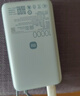 小米（MI）【3C认证】自带线充电宝10000 67W浅蓝色65W自充可上飞机/火车可充手机平板笔记本户外 实拍图