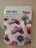 百草味桑葚山楂条408g山楂干片卷果丹皮蜜饯酸甜开胃办公休闲零食 实拍图