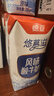 德亚（Weidendorf）常温酸奶206g*24盒 无蔗糖浓醇轻负担 高达93%牛乳含量益生菌发酵 实拍图