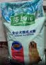 麦富迪狗粮 藻趣儿狗粮成犬粮牛肉螺旋藻 均衡营养15kg/30斤 实拍图