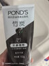 旁氏（POND'S）竹炭控油净透洁面乳150g 洗面奶男女去角质38节礼物 520礼物 实拍图