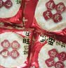 旺旺雪饼 婚庆版 原味 556g*2包 实拍图