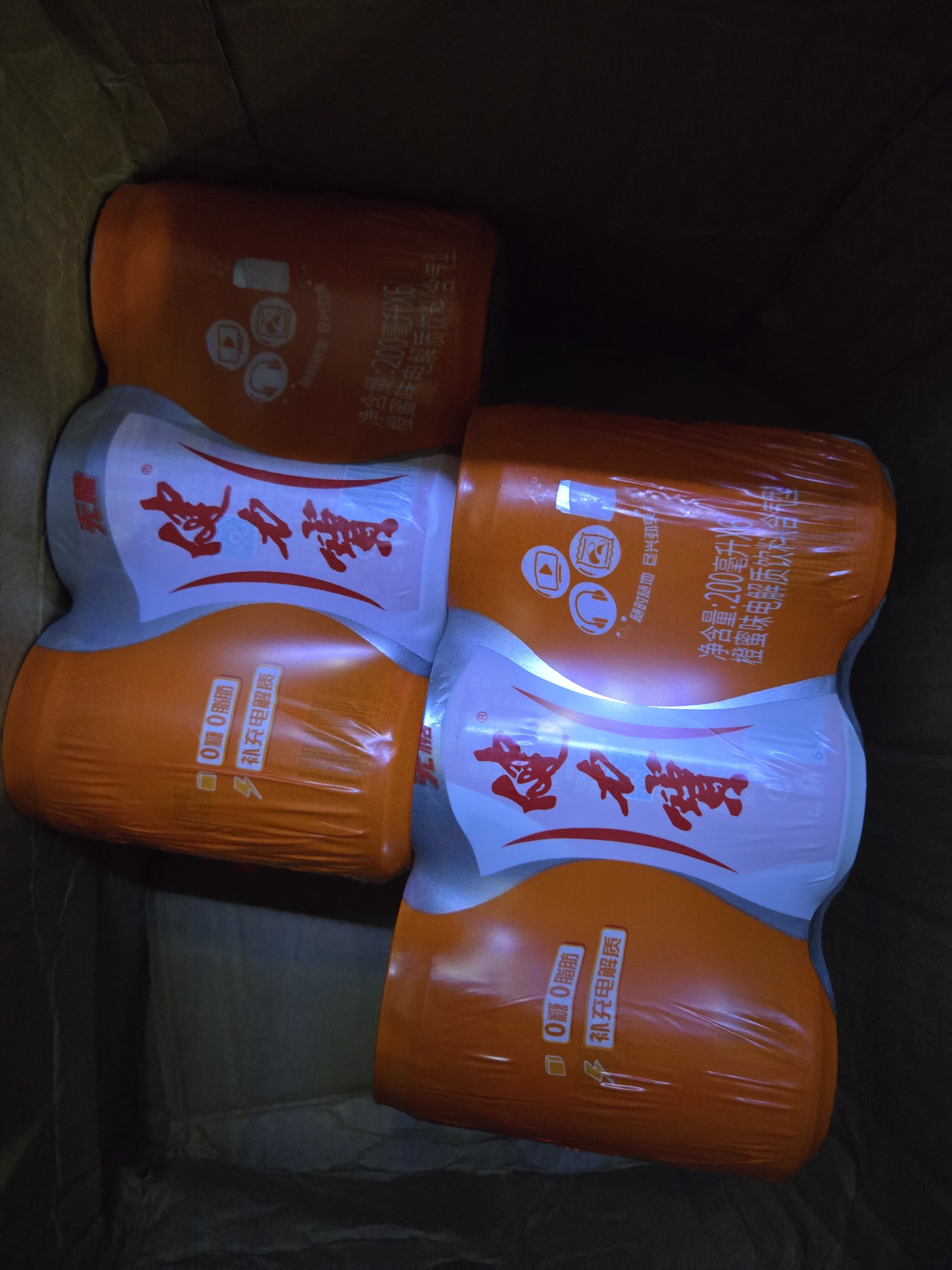健力宝0糖0脂0卡无糖橙蜜味200mL*6罐补充电解质运动碳酸饮料汽水 实拍图