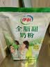 伊利全脂甜奶粉 成人奶粉 营养早餐生牛乳高钙高蛋白 便携装16条 400g 实拍图