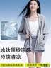 茉寻【赵露思同款】原纱防晒衣女士冰丝凉感防晒服防紫外线夏季新款 实拍图