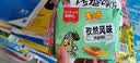米多奇烤馍片40g*10包 休闲零食馒头片 早餐食品饼干多口味 实拍图