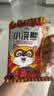 统一小浣熊 招牌香辣蟹味干脆面 35g*30包 整箱装儿时美食干脆面 实拍图