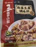 海底捞 筷手小厨麻辣香锅酸汤肥牛调料 麻婆豆腐调料川菜家常炒菜调料 麻婆豆腐调味料80g*5 实拍图
