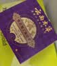 纯春堂云南本草紫花地丁抑菌膏止痒皮炎瘙痒湿疹膏真菌感染蚊虫叮咬消肿 实拍图