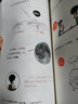 【混子哥边画边讲代表作】半小时漫画中国史+世界史8本套礼盒 附赠人物透卡中外知名帝王大拉页 看半小时漫画通世界各国历史 混知出品 陈磊·半小时漫画团队中小学生课外阅读书 科普漫画 年货节 送礼推荐 实拍图