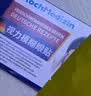 北京协和医学院眼贴缓解眼疲劳改善视力青少年近视力i恢复治疗i近视矫正视力眼 买2送1：【矫正近视散光】发3盒 改善近视散光叶黄素护眼贴儿童 实拍图