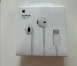 Apple/苹果 EarPods USB-C有线耳机 type-c有线耳机  iPhone 17有线耳机笔记本耳机游戏音乐 实拍图