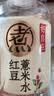 元气森林好自在 植物饮料500mL*20瓶 红豆薏米水15+陈皮山楂水5 实拍图