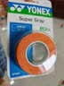 尤尼克斯（YONEX）羽毛球手胶运动吸汗带握把胶AC-102C-451暗橙色三条装 实拍图