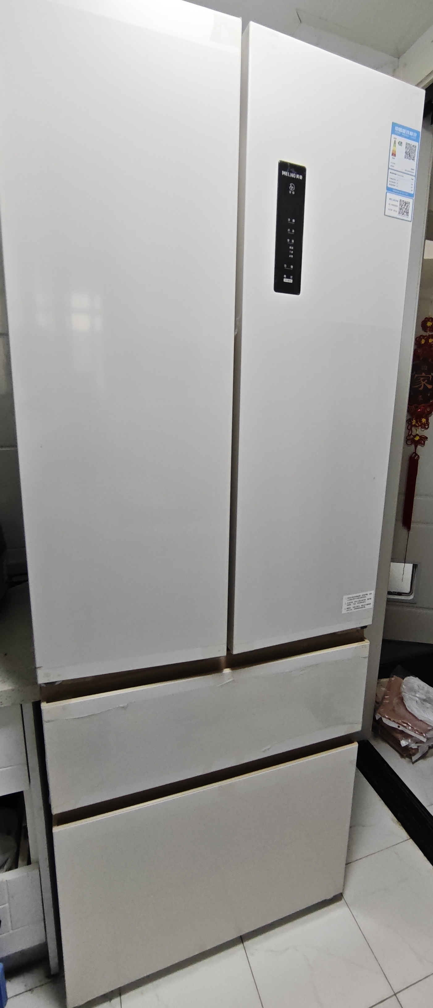 美菱[小户型必选]小确杏502L法式多门冰箱70cm宽制冰嵌入底部散热新一级能效BCD-502WFP9CZXG1国家补贴 实拍图