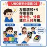 UNO【美泰正版UNO】生日礼物聚会多人正版减压玩具扑克牌W2085 实拍图