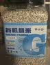 李小谷有机薏米2.3kg罐装4.6斤装(薏米汤料杂粮饭豆小粒薏米薏米粥料) 实拍图