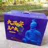 秦人农匠 正宗户太八号【顺丰空运】陕西户县葡萄新鲜沪太8号西安特产礼盒 净重5斤 匠心礼盒装 顺丰空运 户县直发 实拍图