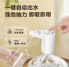 苏泊尔SUPOR 桶装水电动抽水器自动取水器饮水机上水器 KGE14AB10 实拍图