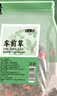 半山农 车前草50包【量足】精选正宗中药材 车轮菜牛舌草茶包养生茶泡水 实拍图